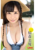 【FANZA限定特別カット付き】優しさに包まれて 稲森美優【ヌード写真集】 （POD）のサムネイル画像