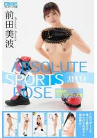 絶対的スポーツポーズ集 前田美波（POD）