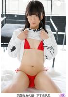 清楚なあの娘 平手志帆梨 （POD）のサムネイル画像