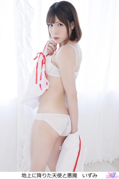 地上に降りた天使と悪魔 いずみ （POD）