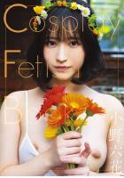 【高品質】Cosplay Fetish Book 小野六花（POD）のサムネイル画像