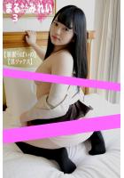 まるみえHOTEL みれい 3【制服っぽいの】【黒ソックス】 いたずらっ子だから、すぐオイタします。。。 （POD）のサムネイル画像