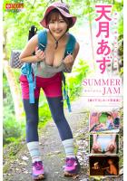 【高品質】SUMMER JAM 天月あず【ヌード写真集】FANZA限定特別カット付き （POD）のサムネイル画像