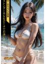 SS-Paradise スレンダー美女をビーチでお誘い2 AI美女グラビア写真集（POD）
