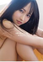 【高品質】小野六花1st写真集『初花』（POD）のサムネイル画像