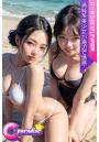 C-Paradise 清純系美少女が海辺で誘惑 AI美少女グラビア写真集(POD)