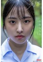 【高品質】36.9℃-サンジュウロクドキュウブ-中森ななみ【ヌード写真集】FANZA限定特別カット付き（POD）のサムネイル画像