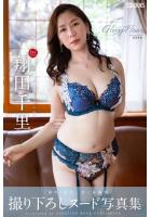 Glossy＆Fleurs（POD）