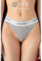 【高品質】例の下着COLLECTION Vol.01 （POD）のサムネイル画像