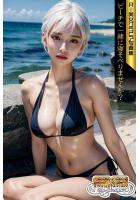 SS-Paradise ビーチで一緒に寝そべりませんか？ AI美女グラビア写真集（POD）