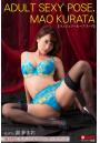【高品質】絶対的「大人」のセクシーポーズブック 倉多まお【ヌードポーズ写真集】(POD)