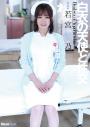 白衣の天使と性交 若宮穂乃（POD）