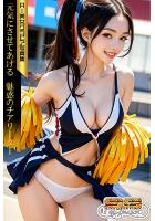 SS-Paradise 元気にさせてあげる 魅惑のチアリーダー AI美女グラビア写真集(POD)