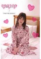 まるみえHOTEL 春日えな 7 【お風呂の後】【温泉浴衣】 ハーフ顔の明るくて元気な女の子とホテルで合体（したい） （POD）のサムネイル画像