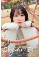 Shizuka シズカ（POD）