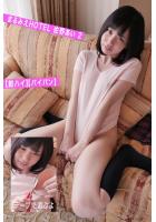 まるみえHOTEL 佐野あい 2 【紺ハイ】【パイパン】 超弩級ロリパイパン直球勝負！テープで隠すってヤバイ！ （POD）のサムネイル画像