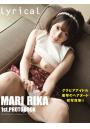 麻里梨夏1st.写真集 lyrical（POD）