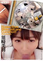 従順な看護師に馬乗りになり奉仕を強要する乱暴なオーラルケア 須崎美羽（POD）のサムネイル画像