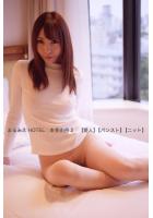 まるみえHOTEL 本多由奈 2 【愛人】【パンスト】【ニット】 乳白の素肌にピタッと吸い付くように！ （POD）