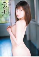 七海ティナ1st写真集『ティナ』 （POD）のサムネイル画像