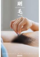 剛毛collection. Vol.02（POD）