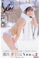 【高品質】Yuu vol.2 流川夕【ヌード写真集】 （POD）のサムネイル画像