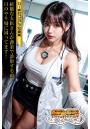綺麗な女医さんが薄着で診察するので目のやり場に困ってます! AI美女グラビア写真集【SS-Paradise】(POD)