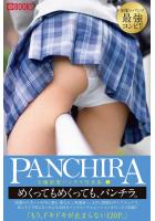 PANCHIRA-全編制服パンチラ写真集- 1 （POD）のサムネイル画像