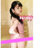 まるみえHOTEL みれい 4【レオタード】【濡らしてみた】 背も小っちゃいしムチムチなんだけど、すぐムラムラする… （POD）のサムネイル画像
