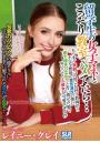 留学生の女子マネとこっそり教室でハメてたら…もうすぐ発射って時に見回り教師が！？不完全燃焼で意気消沈の僕に「家で続きしよぉ」と青い潤んだ瞳でアピってくる彼女が可愛すぎる件 Laney Grey（レイニー・グレイ）（POD）