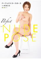 【高品質】パーフェクトヌードポーズ model君島みお(POD)