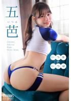 いつかのいつは（POD）