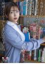 物静かでマジメな図書館司書のお姉さんは、早漏M男をエグい寸止めと焦らしで射精コントロールして楽しんでいました。 紗倉まな （POD）