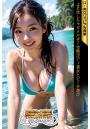 SS-Paradise よそ見しちゃダメだぞ！完熟ボディ美女とビーチ遊び AI美女グラビア写真集（POD）