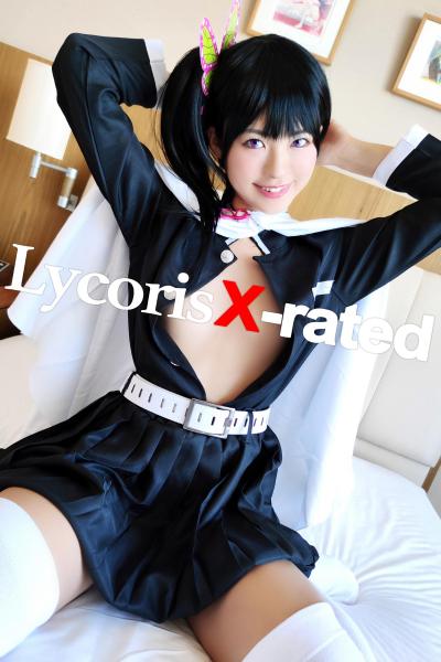 Lycoris X-rated アイドル級美少女×花の呼吸=これぞ日本のコスプレ！！ （POD）