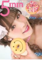 【高品質】桃乃木かな写真集『5mm』（POD）のサムネイル画像