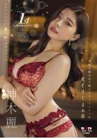 【高品質】本能で絡み合う極上のランジェリー＆オイリー4本番 神木麗（POD）のサムネイル画像