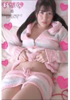 まるみえHOTEL さくら 6 【パイパン】【三角ビキニ】【ルームウェア】 エッチでイタズラ大好きな美形むっちりFカップは今日もピィクピィクです！ （POD）