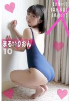 まるみえHOTEL りおん 10 【合法ロリ】【競泳水着】【乳首ポチ】 【ちっパイむちむちオケツに似合い過ぎなんだが】 （POD）