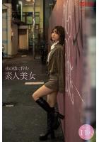 【高品質】夜の街に佇む素人美女（POD）のサムネイル画像