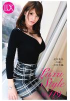 LuxuStyle（ラグジュスタイル）No.119 星井笑美 28歳 社長令嬢（POD）