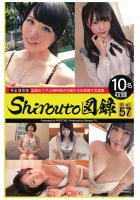 Shirouto図録 File.57（POD）