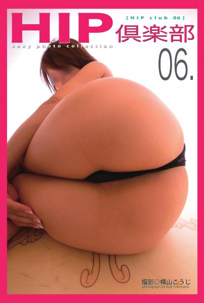 HIP 倶楽部 06（POD）