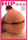 HIP 倶楽部 06(POD)
