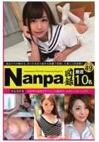 Nanpa図録 File.49（POD）