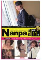 Nanpa図録 File.59（POD）