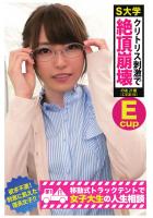 【欲求不満！刺激に飢えた理系女子！！】クリトリス刺激で絶頂崩壊【移動式トラックテントで女子大生の人生相談】（POD）