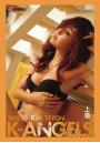 K-ANGELS vol.10 Kim Seyon(キム・セウン) 上巻(POD)