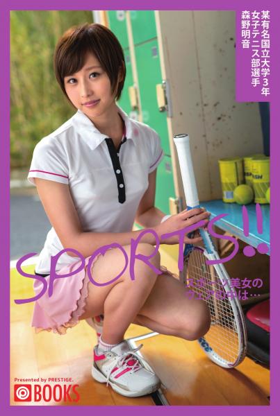 SPORTS！！ 某有名国立大学3年女子テニス部選手 森野明音（POD）