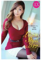 LuxuStyle（ラグジュスタイル）No.042 咲尾れいら35歳 経営者（POD）